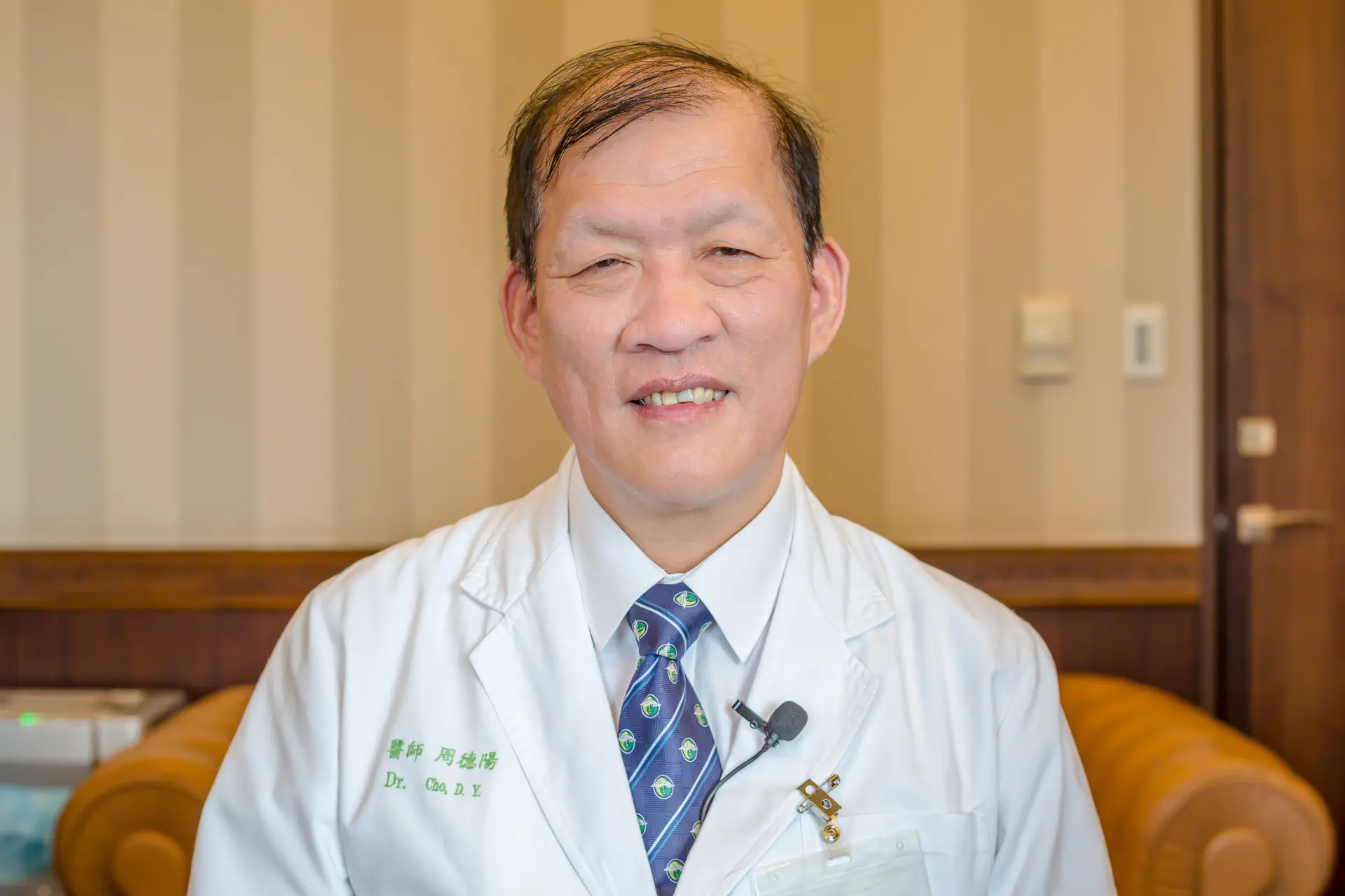 Der-Yang Cho