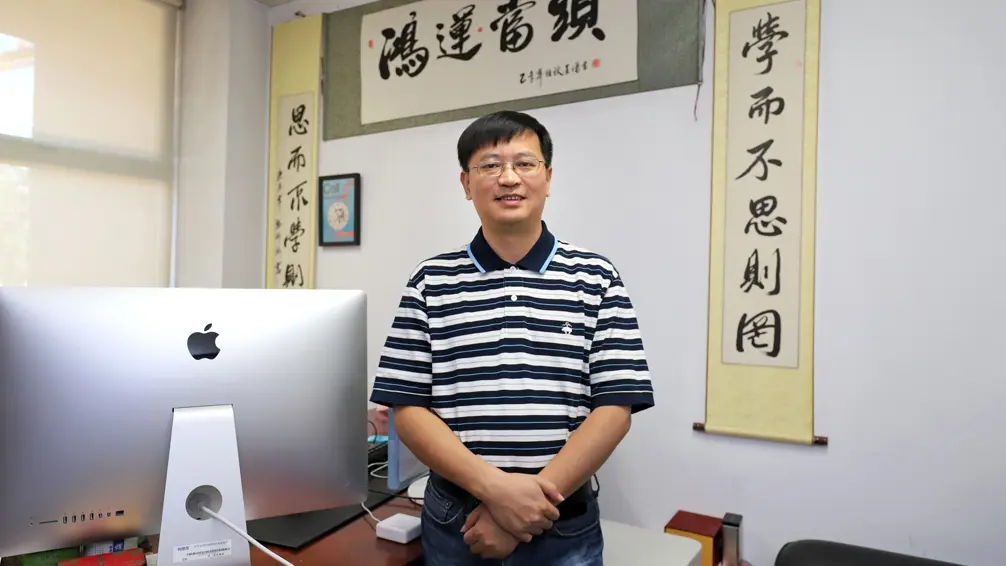 Eric Erquan Zhang