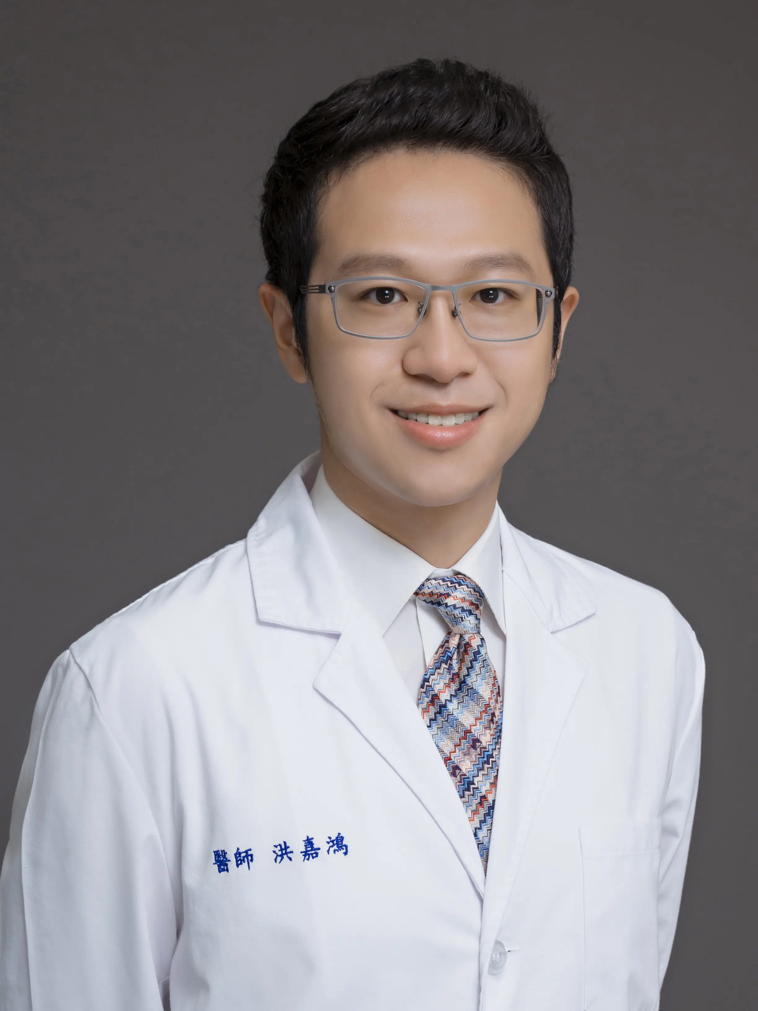 Jia-Horung Hung