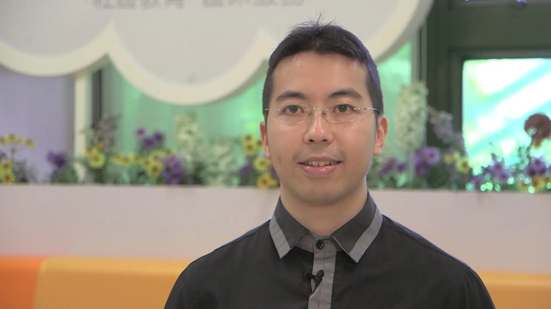 Patrick Chun Kau Chu