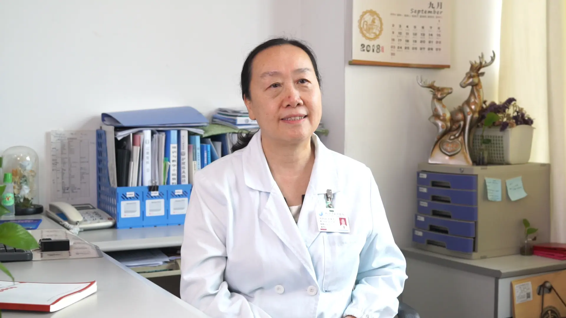 Ruifang Wu