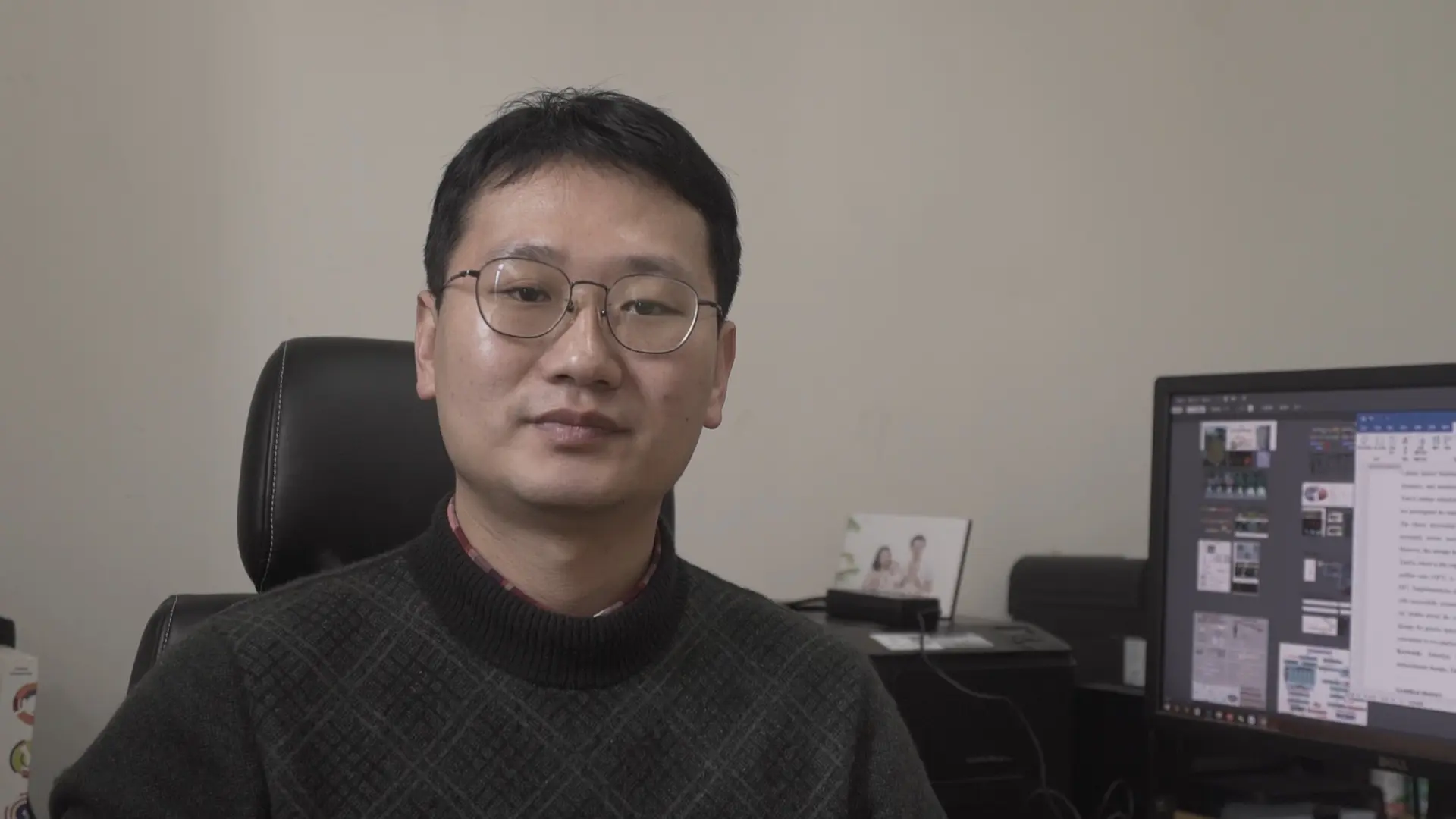 Xu Wang