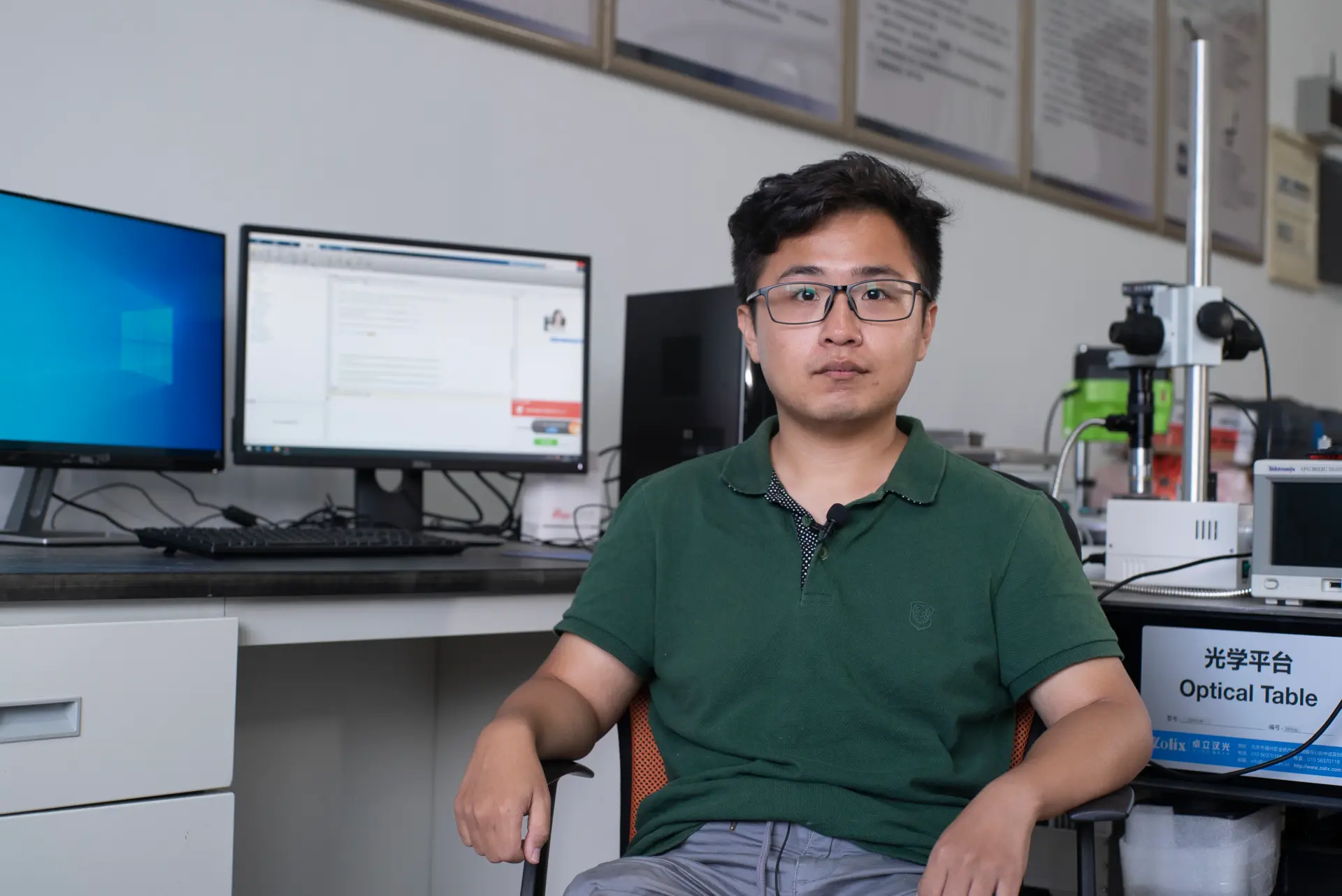 Zihao Chen