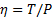 Static equilibrium equation η=T/P, symbol formula for physics analysis.