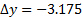 Δy = -3.175, mathematical result, static equilibrium calculation, physics education.