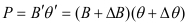 Equation of rotational dynamics, P = B’θ’, showing torque and angular change relations.
