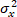 σ²x; variance symbol; represents dispersion in statistical data analysis.