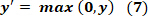 figure-protocol-11 ReLU activation function, y'=max(0,y), mathematical expression for neural networks, equation.