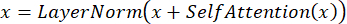 figure-protocol-40 Layer normalization in neural networks: equation x=LayerNorm(x+SelfAttention(x)).
