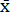 static equilibrium calculation, equation ΣFx=0, ΣFy=0, structural diagram
