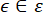 Set theory symbols: epsilon, element of, epsilon; equation elements; mathematical notation.